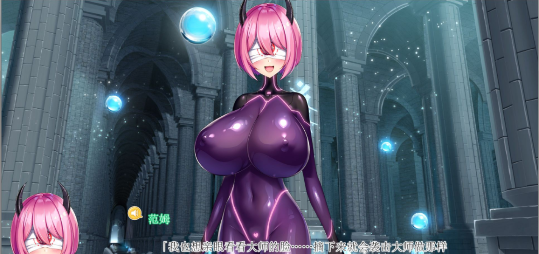 【会员专属】爆炎之孕：异世界超エロ恶魔学园 云汉化版+全CG
