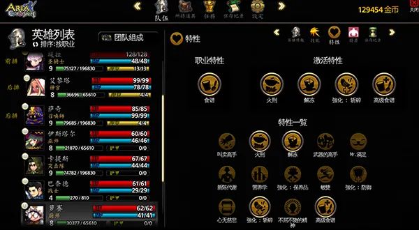 【游戏推荐】《艾莉亚纪元战记》v1.2.1.1 免安装中文学习版