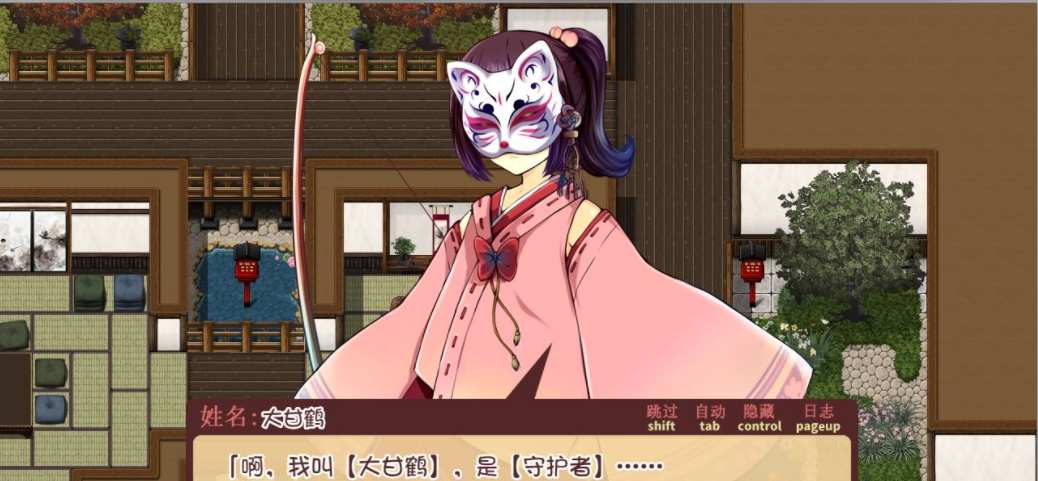 《少女异闻录：白鹭白百合的华丽日常》 精翻完整汉化版
