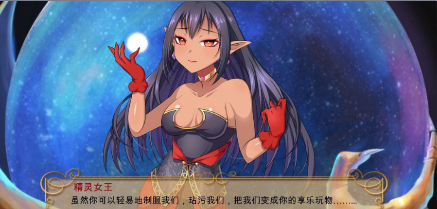 【会员专属】《大奴隶主3：精灵征服者》 精修完整汉化步兵版