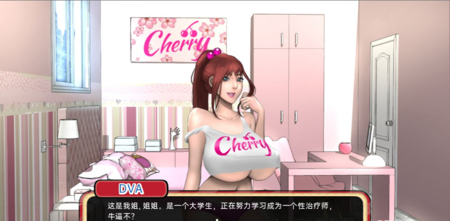 【会员专属】《郊区王子》 Ver0.55 精翻汉化版+全CG