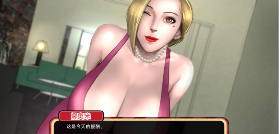 【会员专属】《郊区王子》 Ver0.55 精翻汉化版+全CG
