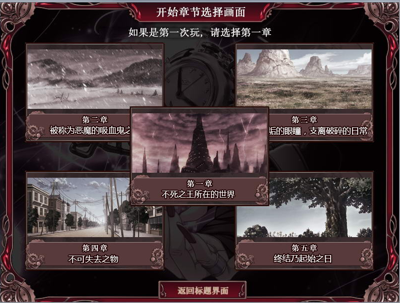 【会员专属】《无限炼监：不死舞姬的凌褥轮舞曲》 官方中文步兵版+存档