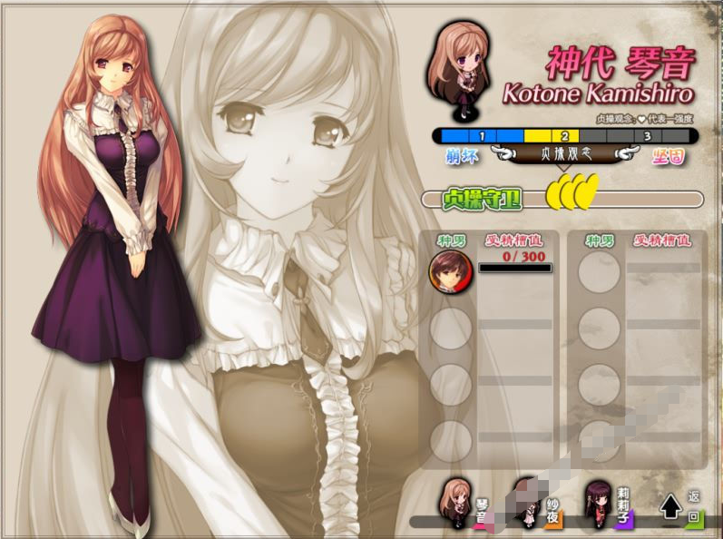 【会员专属】《母娘乱馆》 Ver2.8 最终完整汉化版+存档+攻略+全CG包