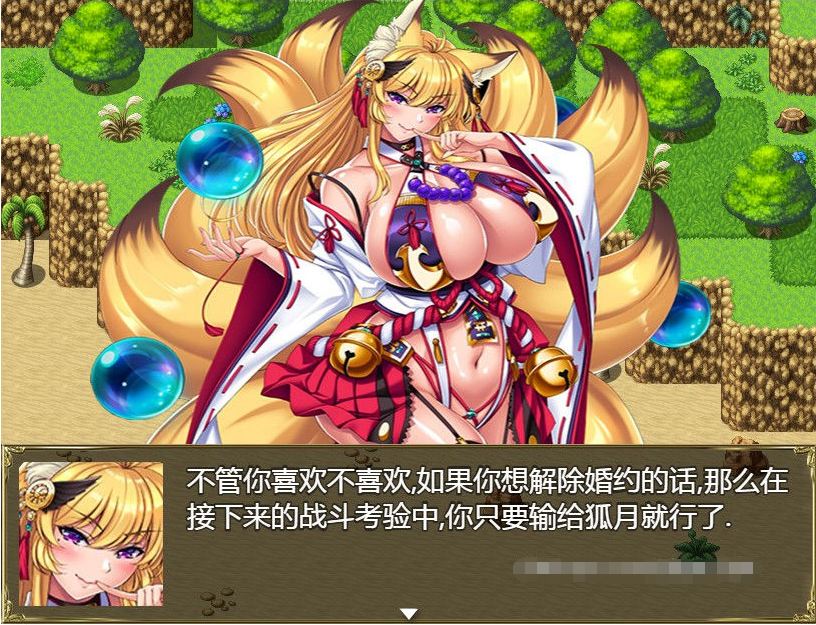 【会员专属】《航海冒险》 Ver1.50 最终完结中文修复版+存档