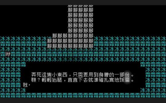 【游戏推荐】《文字游戏》V1.1.1(官中+DLC原声音乐) 免安装中文豪华学习版