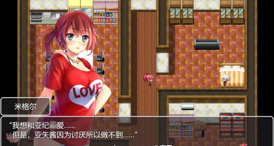 【会员专属】《NTR赌徒游戏：以女友做赌注》 精翻汉化版+全CG档 PC+安卓