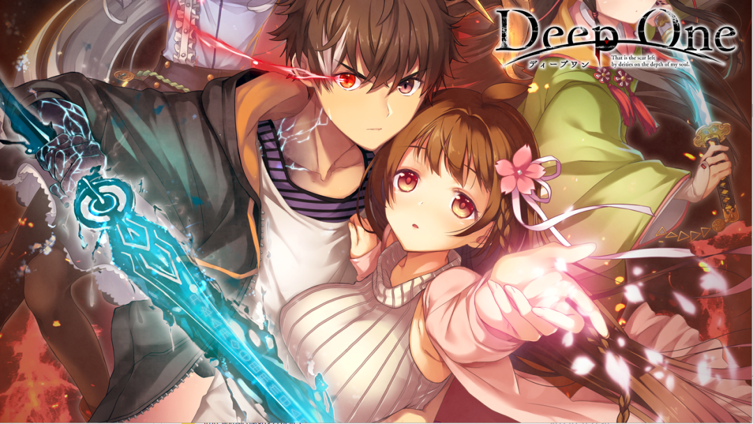 【会员专属】《堕欲魔导书：Deep One》 精修汉化版+存档+CG包