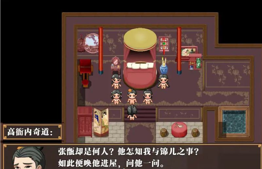 【会员专属】《水浒寝取续作：NTRPG水浒乱寝传》 官方中文版+存档