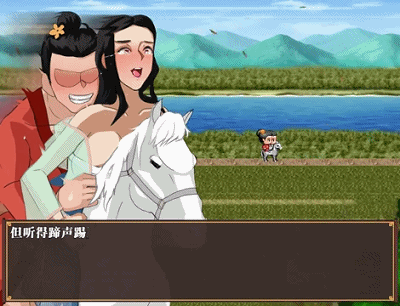 【会员专属】《水浒寝取续作：NTRPG水浒乱寝传》 官方中文版+存档
