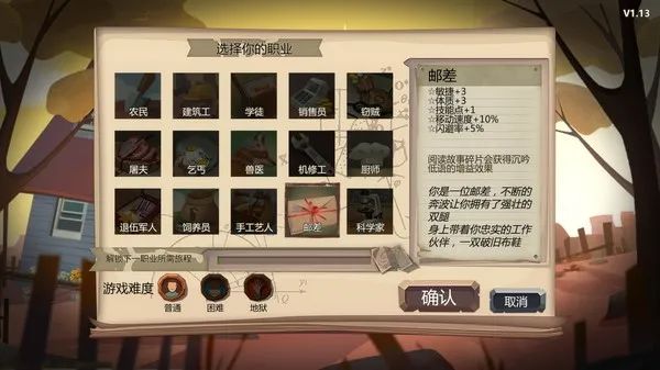 【游戏推荐】《归家异途》V1.2 免安装中文语音学习版