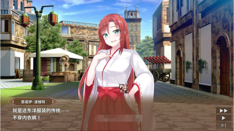 【会员专属】《露露&恩诺伊 交织世界命运的少女》-V1.22-免安装官中学习版+DLC