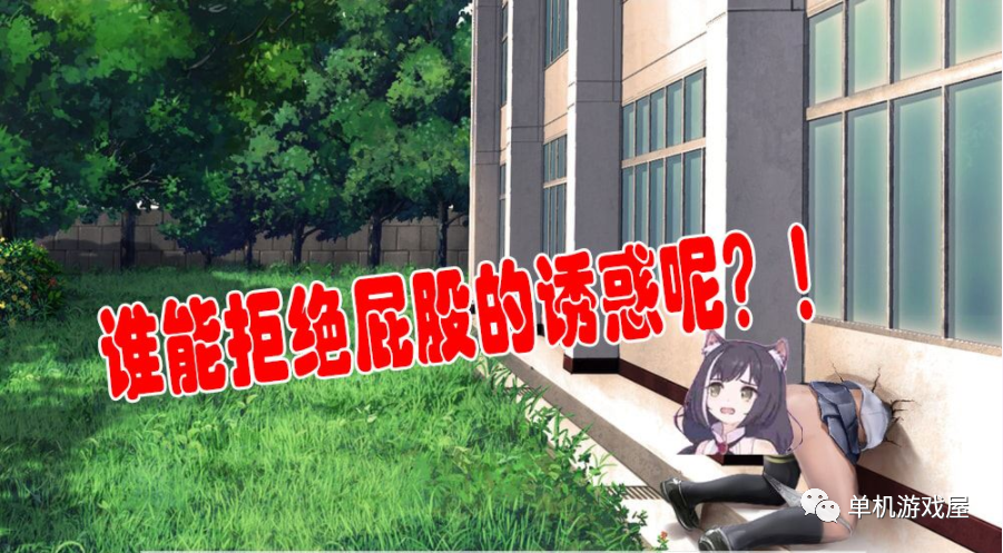 【会员专属】《狂妄风纪委员中里的壁O教育日志：直到彻底沦陷为止》