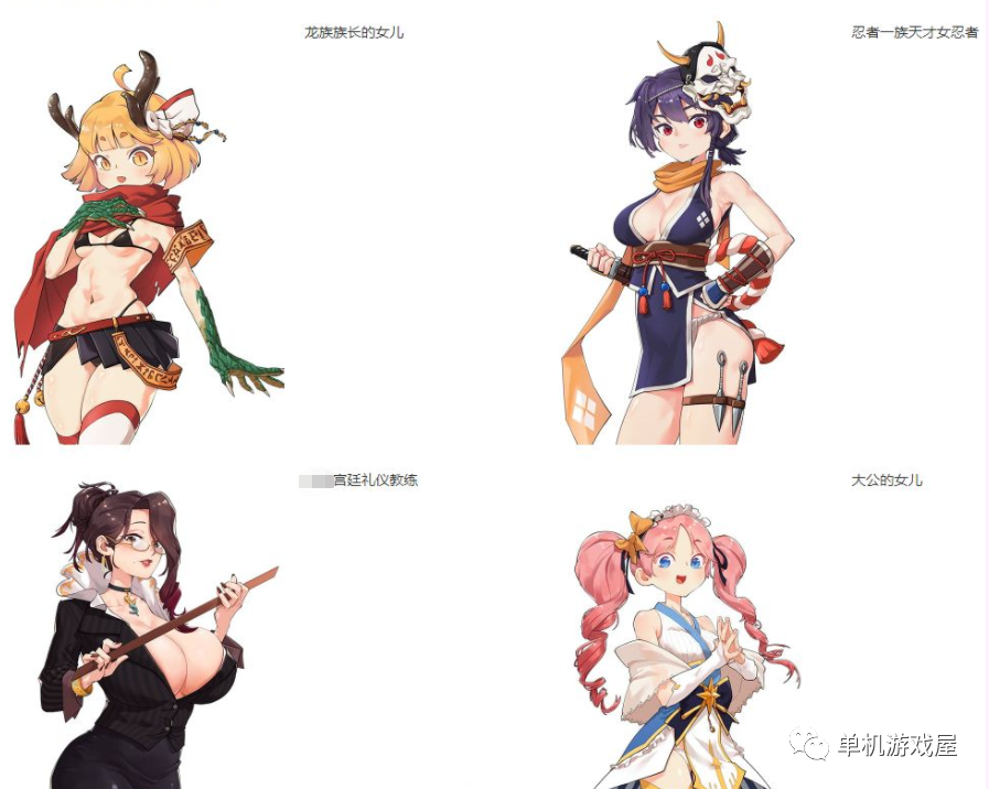 【会员专属】《卑怯者的秘宝：利爪和奴隶》Ver1.13正式完整版