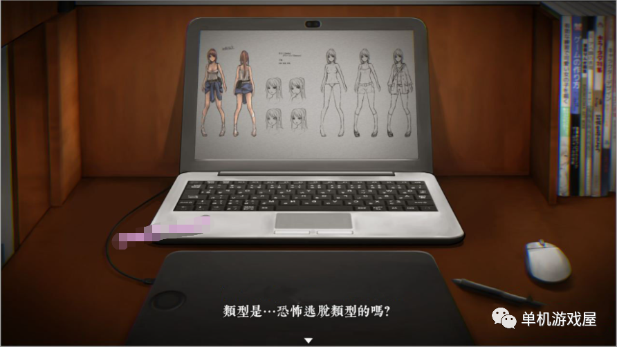 【游戏推荐】《归路：還道》-V1.22-(官中 DLC)-多结局 免安装中文学习版