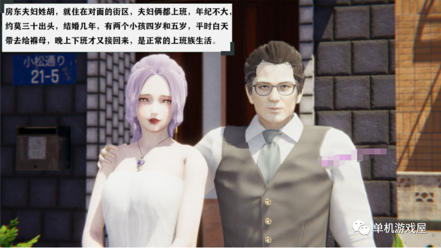 【会员专属】《少年阿宾》 CH1 官方中文步兵版 全CV PC+安卓模拟器