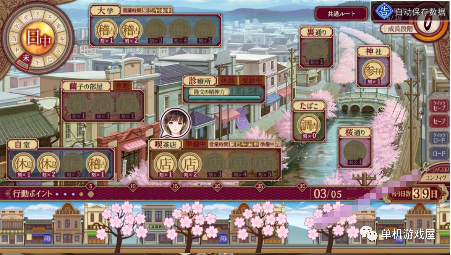 【会员专属】《母爛漫》 精翻汉化版+全CG存档+详细攻略 [A社极品]