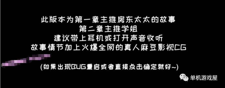 【会员专属】《少年阿宾》 CH1 官方中文步兵版 全CV PC+安卓模拟器