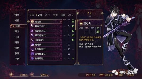【游戏推荐】《花园魔三国》免安装中文学习版