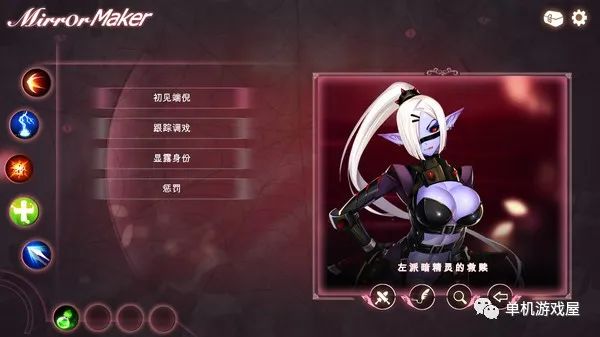 【会员专属】《迷失魔镜 Mirror 》 Ver3.31 STEAM官方中文 全DLC+OST+全CG档