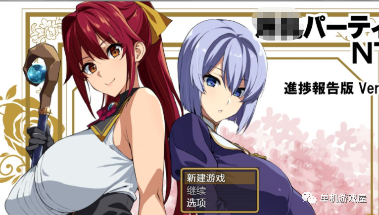 【游戏推荐】《人妻NTR派对》 V1.0精翻汉化版+3月进展动画+新OVA本子集