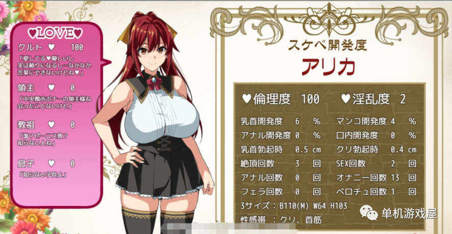 【游戏推荐】《人妻NTR派对》 V1.0精翻汉化版+3月进展动画+新OVA本子集