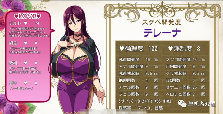 【游戏推荐】《人妻NTR派对》 V1.0精翻汉化版+3月进展动画+新OVA本子集