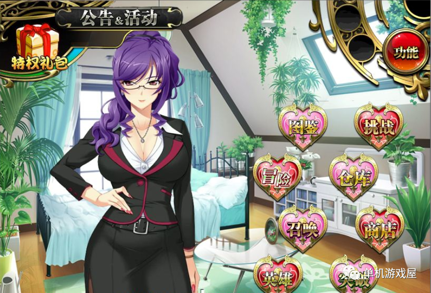 【会员专属】《魔物狩猎者》 Ver3.0 免安装中文版 PC+安卓