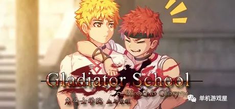 【会员专属】《角斗士学院》-血与荣耀-V0.95+外传-竞技场之神0.4-(官中+DLC) 免安装学习板