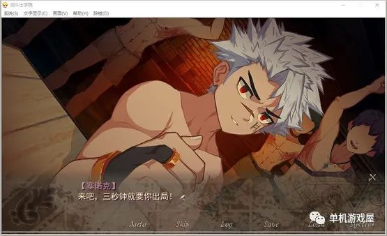 【会员专属】《角斗士学院》-血与荣耀-V0.95+外传-竞技场之神0.4-(官中+DLC) 免安装学习板