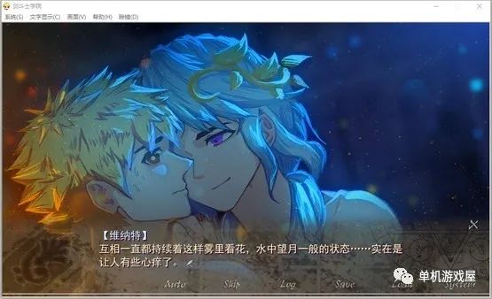 【会员专属】《角斗士学院》-血与荣耀-V0.95+外传-竞技场之神0.4-(官中+DLC) 免安装学习板