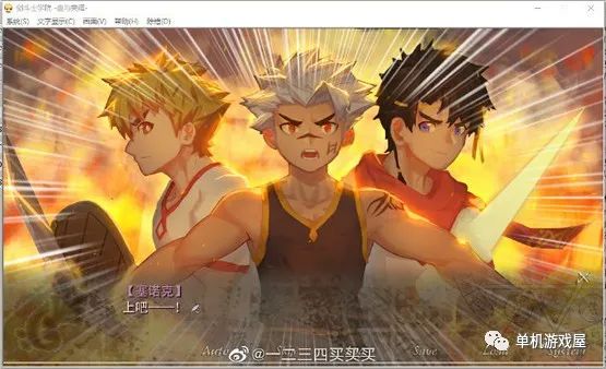 【会员专属】《角斗士学院》-血与荣耀-V0.95+外传-竞技场之神0.4-(官中+DLC) 免安装学习板