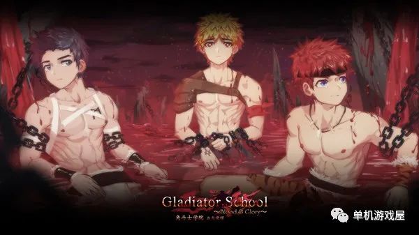 【会员专属】《角斗士学院》-血与荣耀-V0.95+外传-竞技场之神0.4-(官中+DLC) 免安装学习板