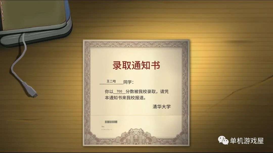 【游戏推荐】《中国式家长》v1.09.7 免安装中文学习版 【游戏推荐】《中国式家长》v1.09.7 免安装中文学习版