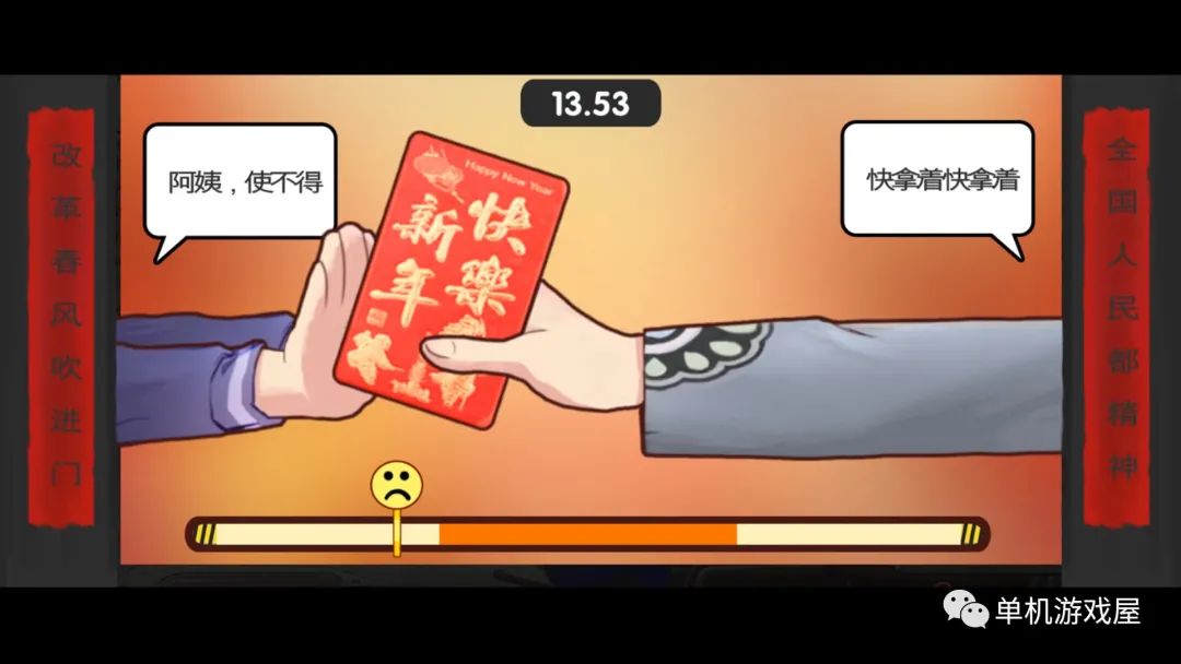 【游戏推荐】《中国式家长》v1.09.7 免安装中文学习版 【游戏推荐】《中国式家长》v1.09.7 免安装中文学习版