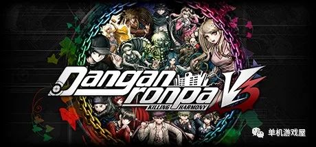 【游戏推荐】《新弹丸论破V3：大家的自相残杀新学期》v1.0.1.0 免安装中文学习版