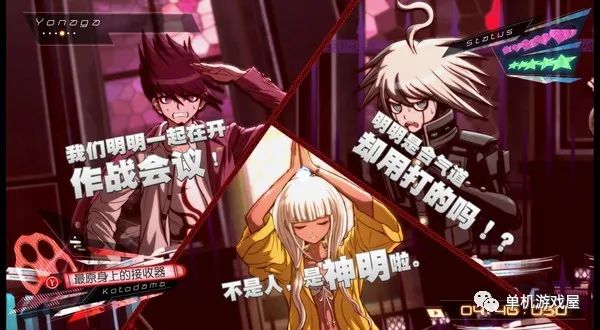 【游戏推荐】《新弹丸论破V3：大家的自相残杀新学期》v1.0.1.0 免安装中文学习版