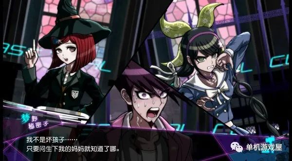 【游戏推荐】《新弹丸论破V3：大家的自相残杀新学期》v1.0.1.0 免安装中文学习版