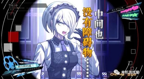 【游戏推荐】《新弹丸论破V3：大家的自相残杀新学期》v1.0.1.0 免安装中文学习版