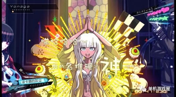 【游戏推荐】《新弹丸论破V3：大家的自相残杀新学期》v1.0.1.0 免安装中文学习版