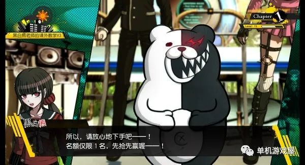 【游戏推荐】《新弹丸论破V3：大家的自相残杀新学期》v1.0.1.0 免安装中文学习版