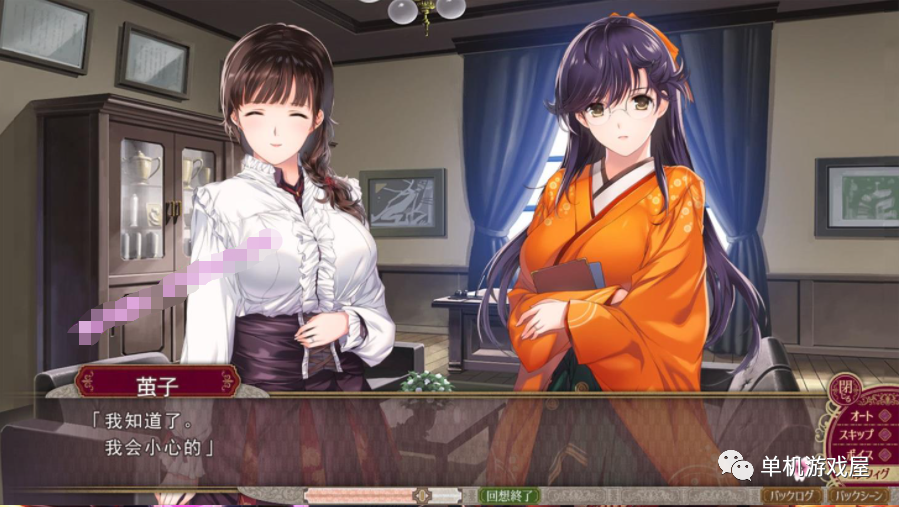【会员专属】《母爛漫》 精翻汉化版+全CG存档+详细攻略 [A社极品]