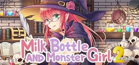 【会员专属】《缪可瓶与魔物娘2》Build.8478354STEAM官方中文版+DLC