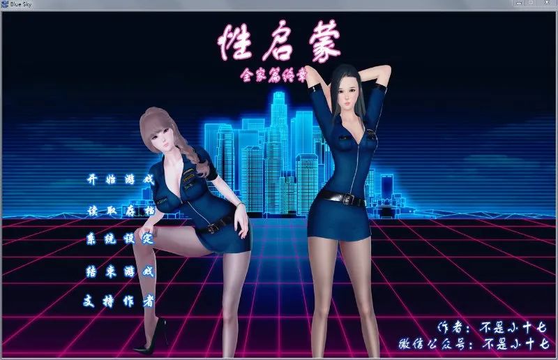 【会员专属】《X启蒙：终章》姐姐黑丝女警篇+妈妈篇+全家篇+额外篇