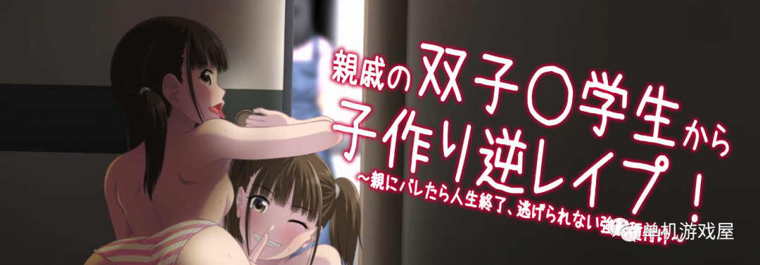 【会员专属】《双胞胎少女逆袭-被发现就人生终结》 精翻汉化版