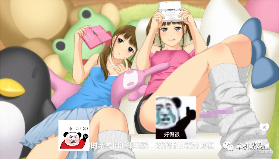 【会员专属】《双胞胎少女逆袭-被发现就人生终结》 精翻汉化版