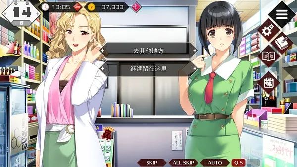 【游戏推荐】《同级生重制版》 免安装中文学习版