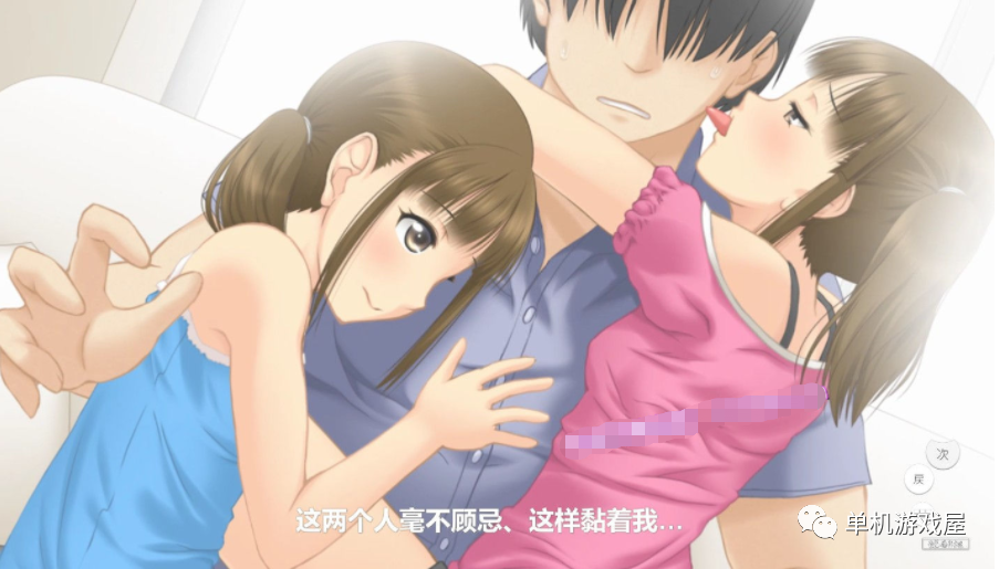 【会员专属】《双胞胎少女逆袭-被发现就人生终结》 精翻汉化版