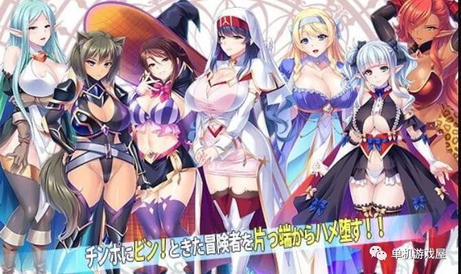 【会员专属】《异世界怀孕后宫派对》 STEAM官方中文版 PC+安卓