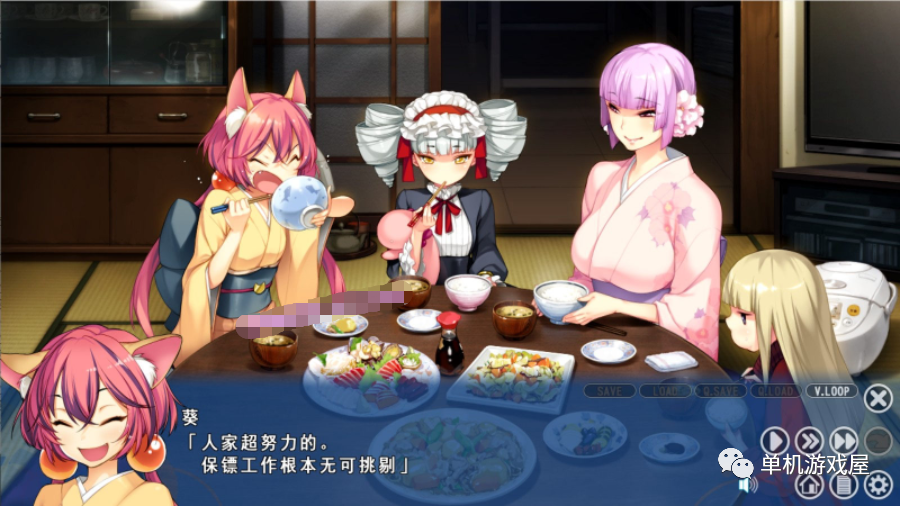 【会员专属】《七色的轮回转生》 精翻汉化步兵版+全CG存档